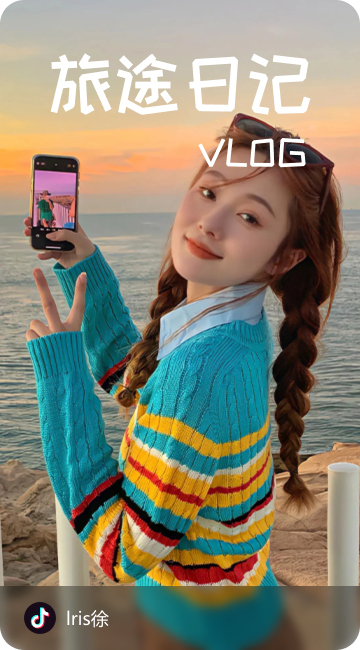 AI设计制作短视频